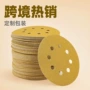 打磨爆款磨砂背绒黄砂