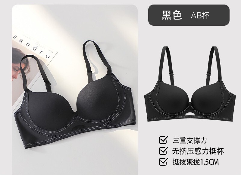 无痕内衣女小胸显大聚拢塑形收副乳防下垂上托夏季粉底液隐形文胸|undefined