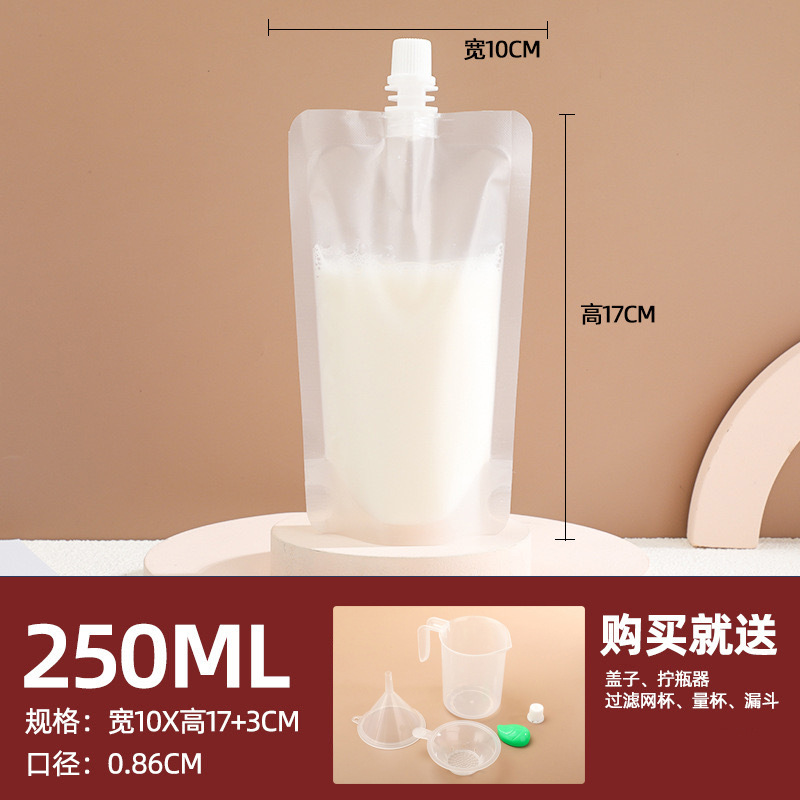 Bolsa de boquilla esmeriada 250ml (diámetro 8.6MM)