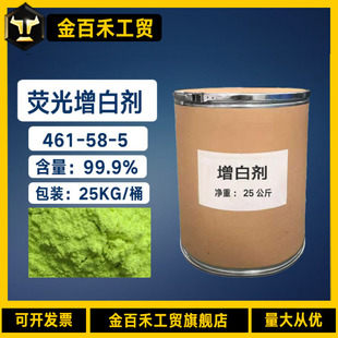 �F؛���ׄ�27344-41-8 ����99.9% ϴ�·۟ɹ����ׄ�CBS-X