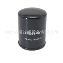 ��ӦLVA16054 SH66284���û�����о�ھ�����̻�е