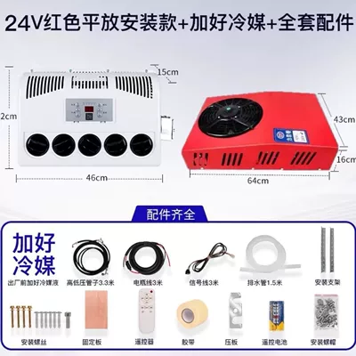 Automotive air conditioning – Truck Parking Air Conditioner - 24v-flat-type-smart-inverter-air-conditioner-refrigerant-added