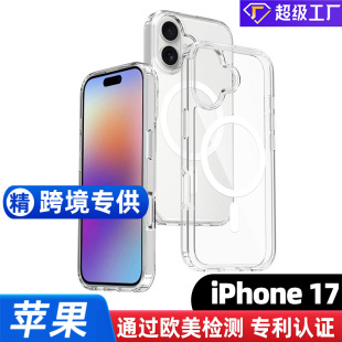 Customized iPhone17 Transparent Magnetic Phone Case for Apple 17Air Wireless Charging MagSafe Protective Case