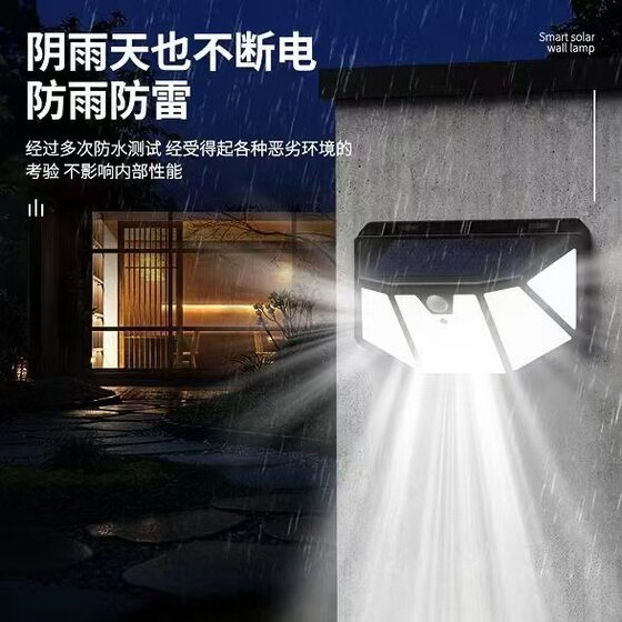 Solar Outdoor Light Home Garden Enclosing Wall Light Waterproof Garden Light Human Body Induction Landscape Lighting