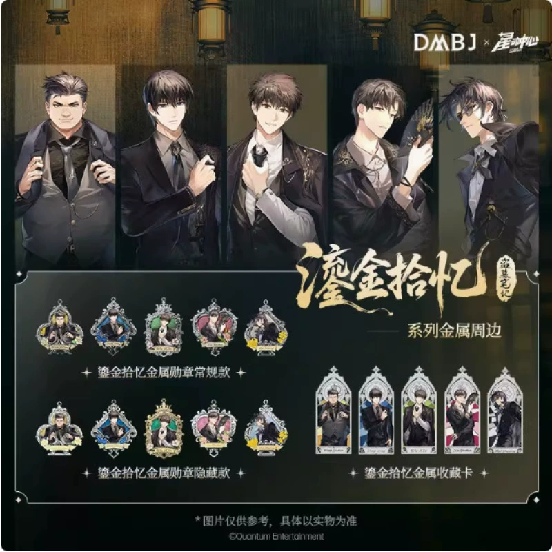 Серия «Золотые воспоминания» из серии «Заметки грабителя гробниц» из металлических медалей/металлических коллекционных карточек является подлинной официальной долиной.