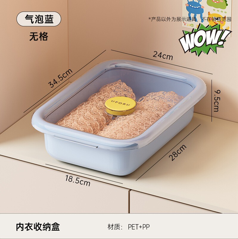 下着収納ボックス 家庭用 衣類仕分け 大容量 防塵 3in1 靴下収納 日本風デザイン|undefined