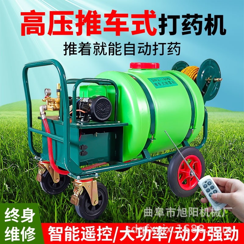 160升高压推车打药机 物业杀虫小四轮电动喷雾机 园林绿化喷洒机