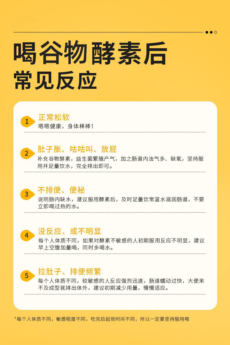 Taiwan Probiotic Grain & Fruit Enzyme Powder (酵素粉) — Customizable Sachets for Daily Wellness quality and texture