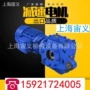 模块化组合82-m1-atl5-4p-30减速机