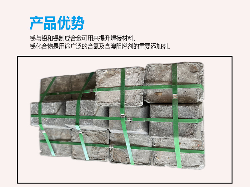 锑详情页图片03