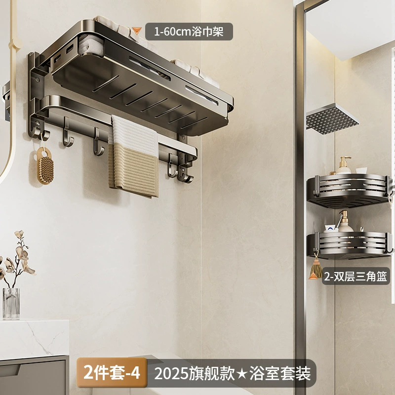 Пистолетная пепельница? aluminum towel rack free punching toilet stand folding bathroom rack integrated bath towel rack kit