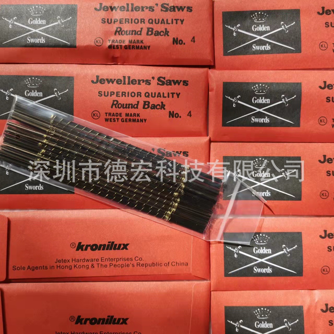 德国双剑锯条 金属切割木工拉花 金银首饰金工曲线 手用U型线锯条