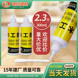木工胶;瓷砖胶;防潮材料