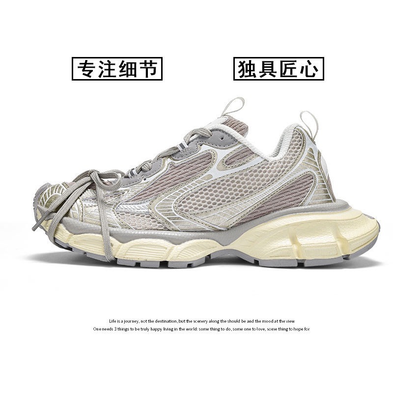 2025春の新型パリのお父さんの靴の厚い底は高くなります。|undefined
