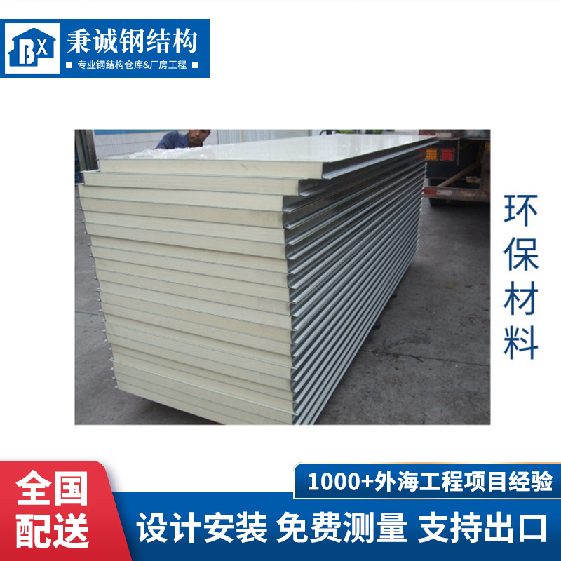 批发彩钢板夹芯板防火岩棉板泡沫板瓦楞板隔墙活动板房外墙围挡