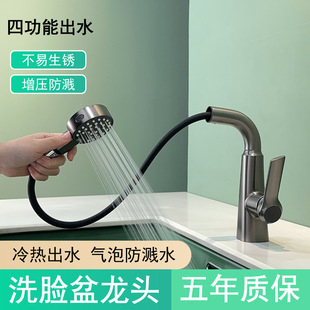 ����ʽˮ���^4���ܹ�ϴ��ˮ����l���g̨����ϴ������ȫ�~���^