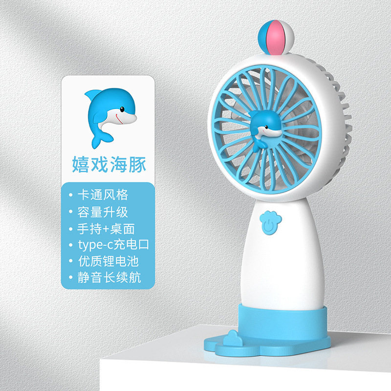 子供の日の小さなファンハンドヘルドミニポータブルファン卸売プリントロゴパターン小さなギフト|undefined
