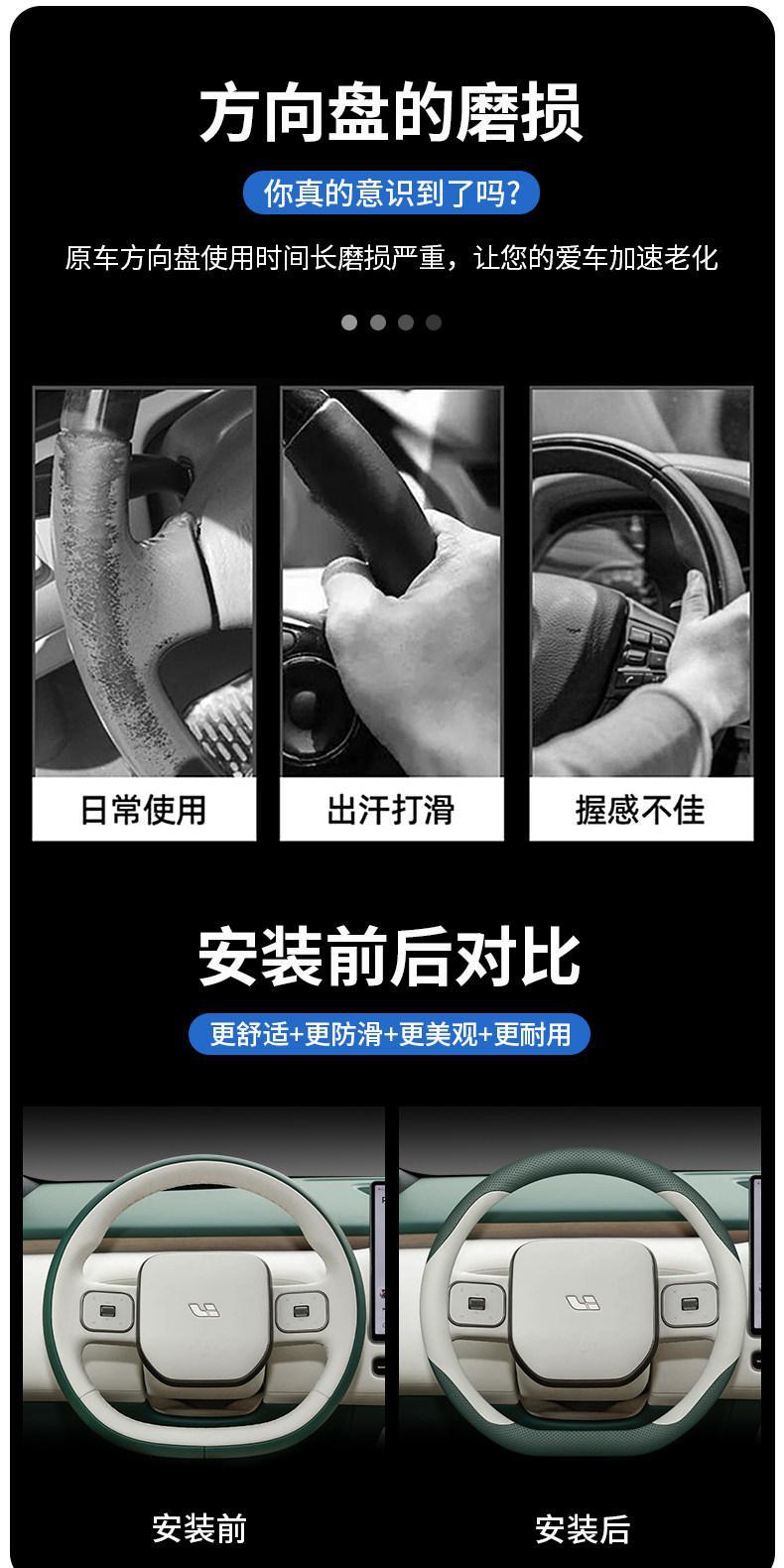 26 Models of Ideal L9 Livis Steering Wheel Covers I6 I8 L6 L7 L8 Mega Interior Accessories and Supplies Handle Covers