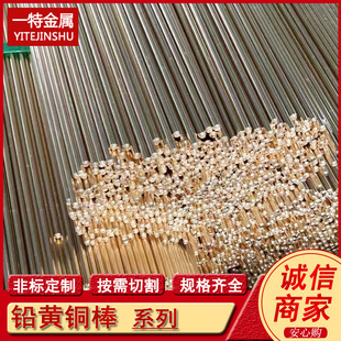 ���lHPb59-1A C35300�U�S�~�A�� ���� ���ǰ� �S�~�� ���Ĺ�