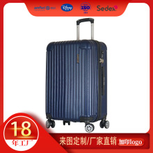 2025年推荐优质厂家生产直供新款行李箱ABS拉杆箱出差旅行箱包
