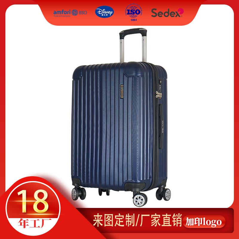 2025年推荐优质厂家生产直供新款行李箱ABS拉杆箱出差旅行箱包