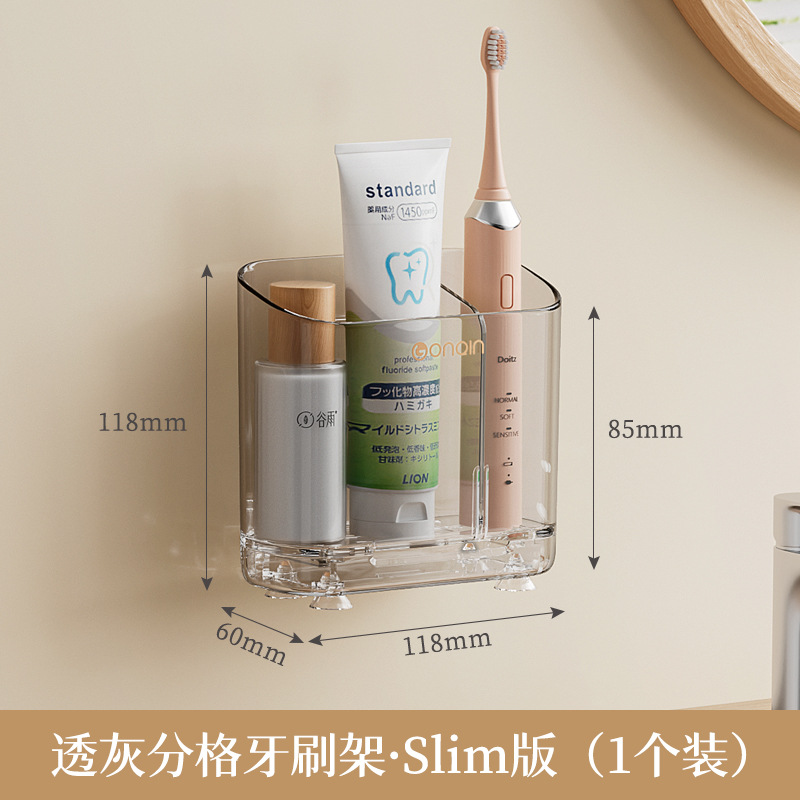 Cepillo de dientes eléctrico de almacenamiento de cepillo de dientes sin agujeros de pared de almacenamiento de artefactos de baño pasta de dientes doméstica de cepillo de dientes al por mayor