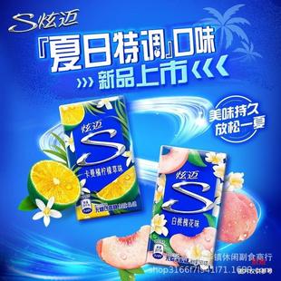 9�а��]���~������28Ƭ�b50.4g�������ѱ������ϲ�ݮ�����ζ