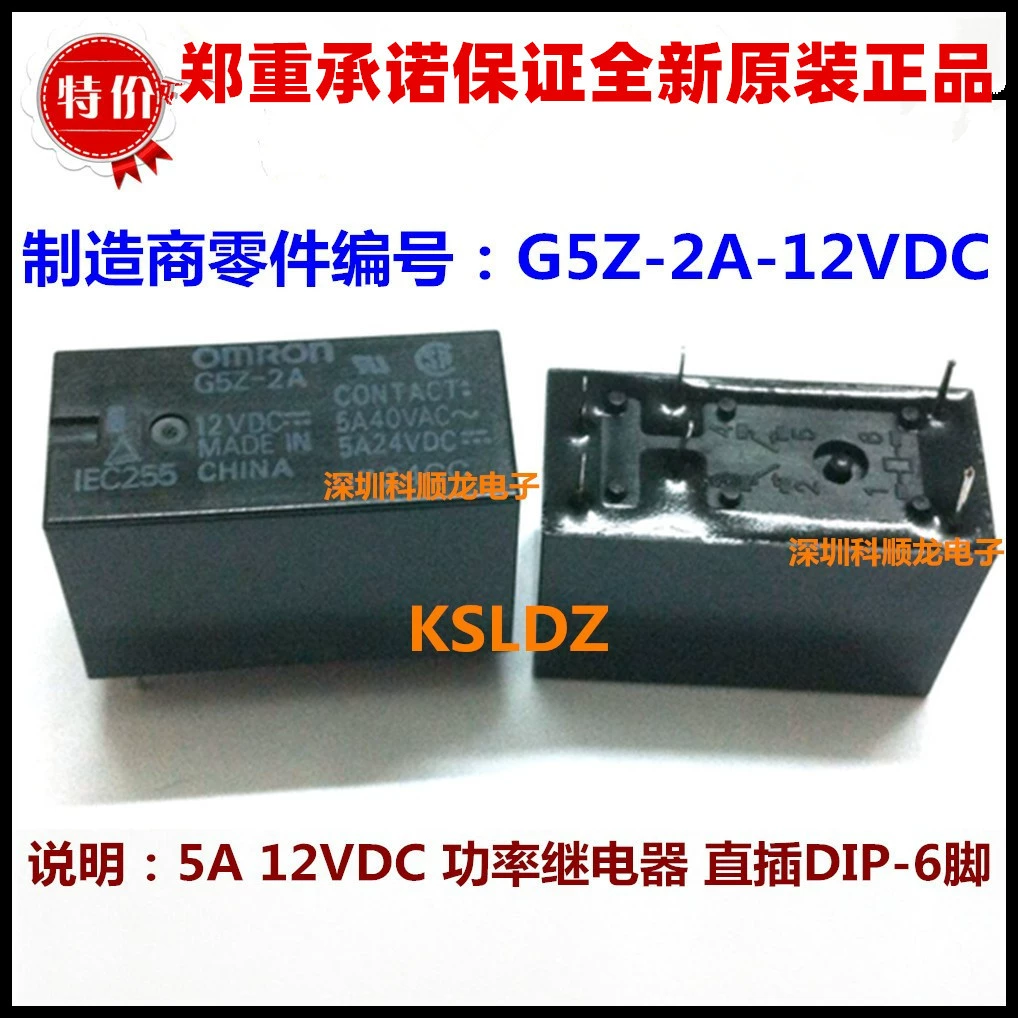 G5Z-2A-24VDC G5Z-2A-DC24V 5A 24V 6-пиновый новый оригинальный подлинный реле мощности