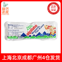 包邮柏札莱马苏里拉干酪1kg商用意大利进口披萨原制奶酪拉丝焗饭