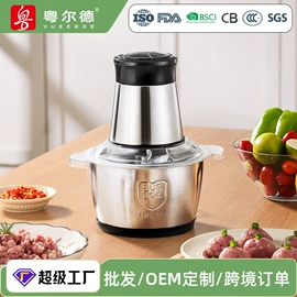 电火锅;养生壶;电热杯