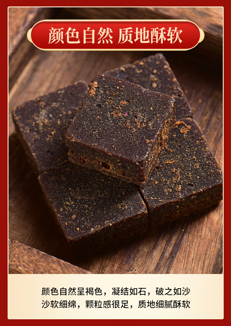 Yunnan Handmade Brown Sugar Gift Box Rose Brown Sugar Blocks Ginger Tea 6 Flavors 18 Pieces quality and texture