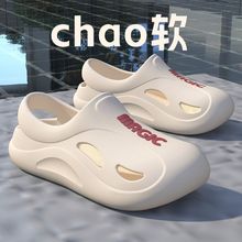 新款洞洞鞋男鞋踩屎感男士凉鞋潮流居家高颜值外穿厚底包跟拖鞋男