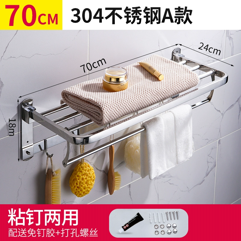 Bath towel stainless steel, increased thickness, stainless steel AISI 304