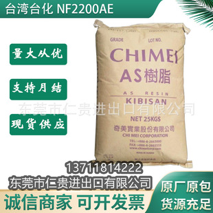 AS̨������̨�� NF2200AE �{�� NF2200AR �׵׸�͸���ͻ��Wע�ܼ�