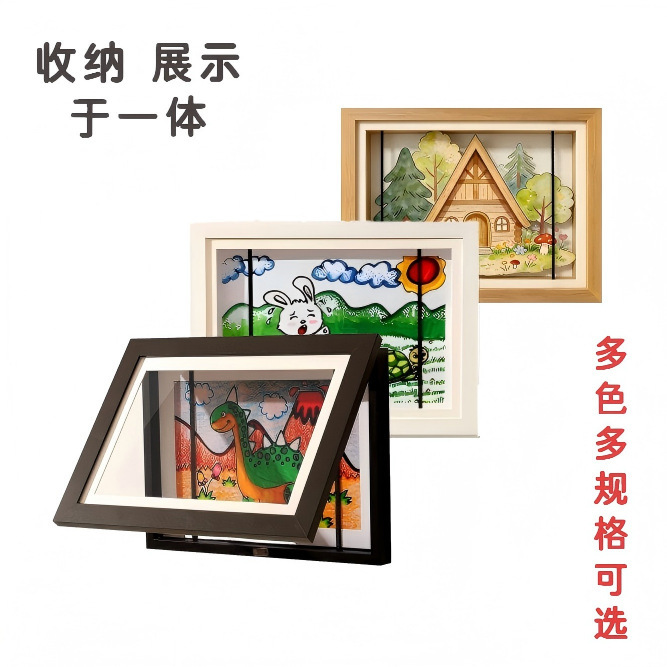 Cross-Border Popular Flip Cover 6/ 8inch Handmade Magnetic Picture Frame Kidsren's Art Painting Storage Rectangular Wall Hanging Picture Frame Cross-Border Popular Flip Cover 6/ 8inch Handmade Magnetic Picture Frame Kidsren's Art Painting Storage Rectangular Wall Hanging Picture Frame