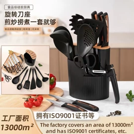 烹饪勺铲;刀具套装;组合烤具
