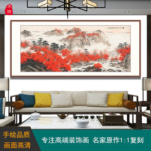 Pure hand-painted mountains and red landscape paintings, living room, west wall banner, decorative calligraphy and painting, office backing pictures, Feng Shui hanging paintings