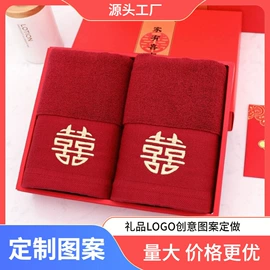 毛巾;情侣婚庆毛巾;方巾、中巾
