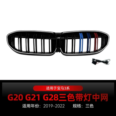 Zhongwang Series G20 G21 G28 Luminous - three-colors-all-black-with-lights2019-2022