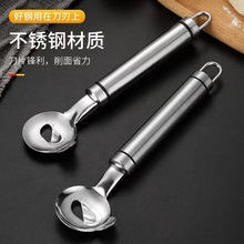 不锈钢削面刀削面器削面神器饭店专用家用新手削面刀耐用不锈钢刀