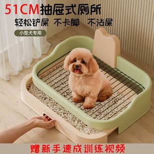 Iron Mesh Dog Toilet Drawer-Type Medium-Sized Large Small Dog and Cat Anti-Pee Basin Pet Sand Basin for Cats and Dogs