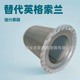 压缩设备配件;滤芯