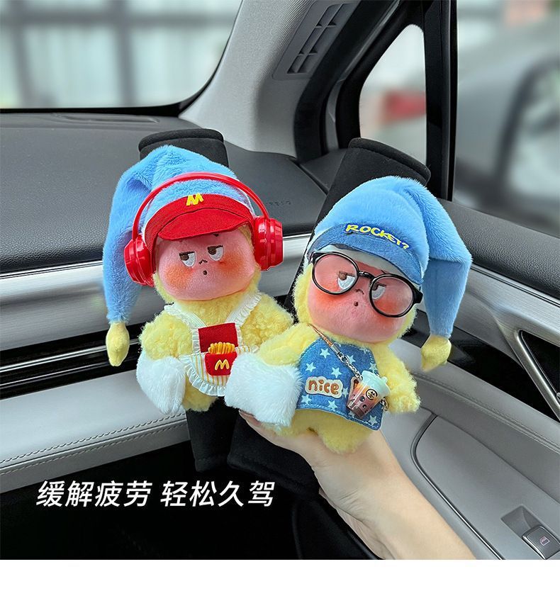 Star-Themed Car Seatbelt Shoulder Pads Protective Covers, Anti-Wear Clothing, a Pair for Couples, Creative and Cute Decoration for Girls