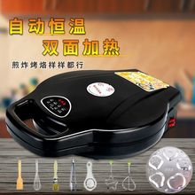 电饼铛家用烤饼机双面加热烙商用烙饼锅薄饼机煎饼