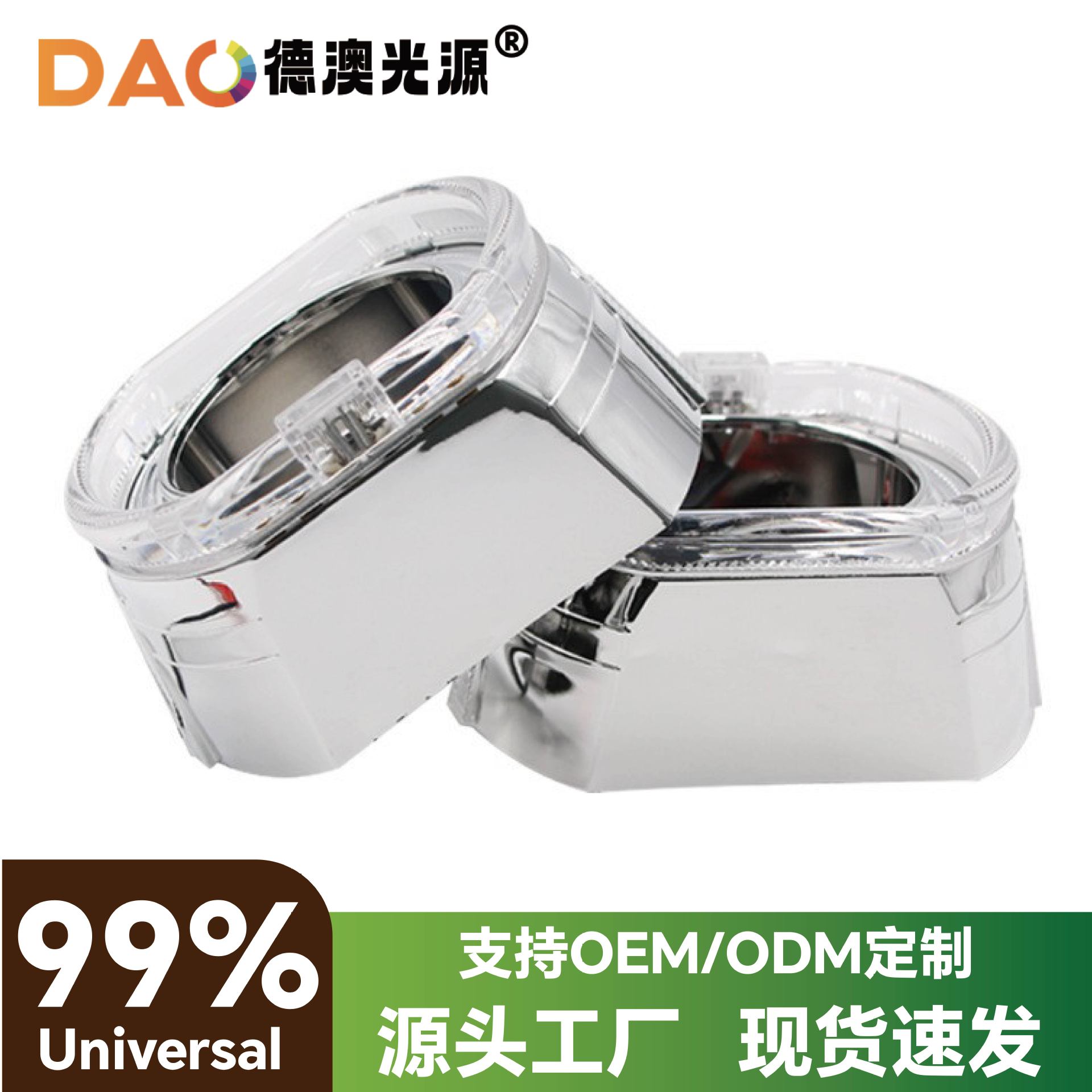 Nuevo cuadrado cubierta decorativa coche LED faro lente cubierta decorativa tesoro guía de luz Ángel ojo 2.5 3-pulgadas caballo universal