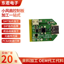 PCBA�·��С�L�ȿ��ư��OӋ��·��PCB�������FPC�o������ư�