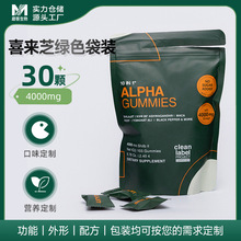 跨境外贸供应源头工厂喜芝来软糖代加工oe m粉剂滴剂海藻软糖胶囊