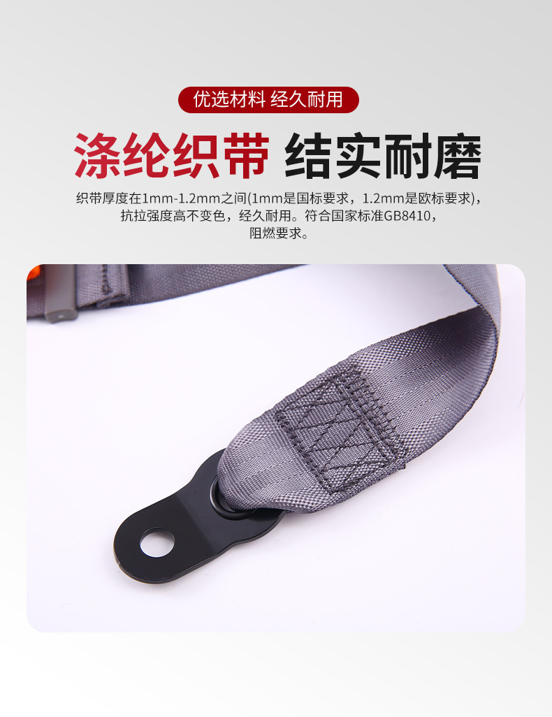 四点式安全带卡丁车赛车安全带座椅安全带保险带