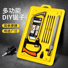 多機能のこぎり多目的マジックソーミニモデルスチールソー小型木工のこぎり家庭用のこぎり7PC