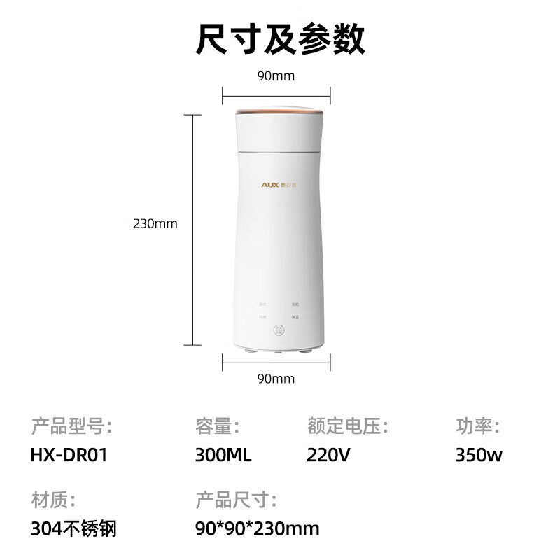 Taza de agua eléctrica portátil AUX Taza de agua eléctrica de acero inoxidable 304 Salud de viaje Hervidor eléctrico pequeño